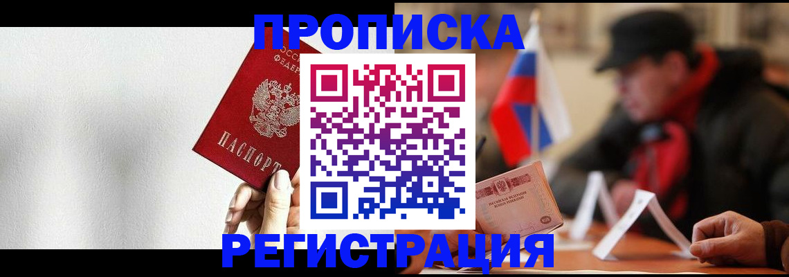 регистрация для дет. сада в Исилькуле