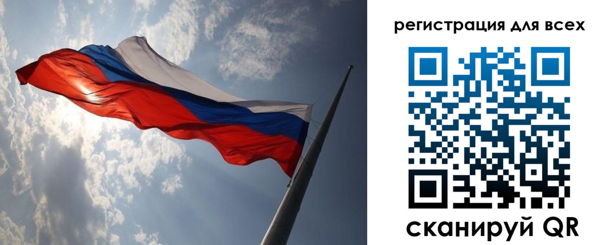 прописка штамп в Исилькуле