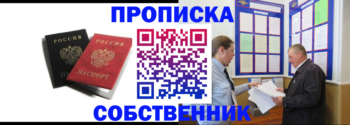 форма 3 в Исилькуле